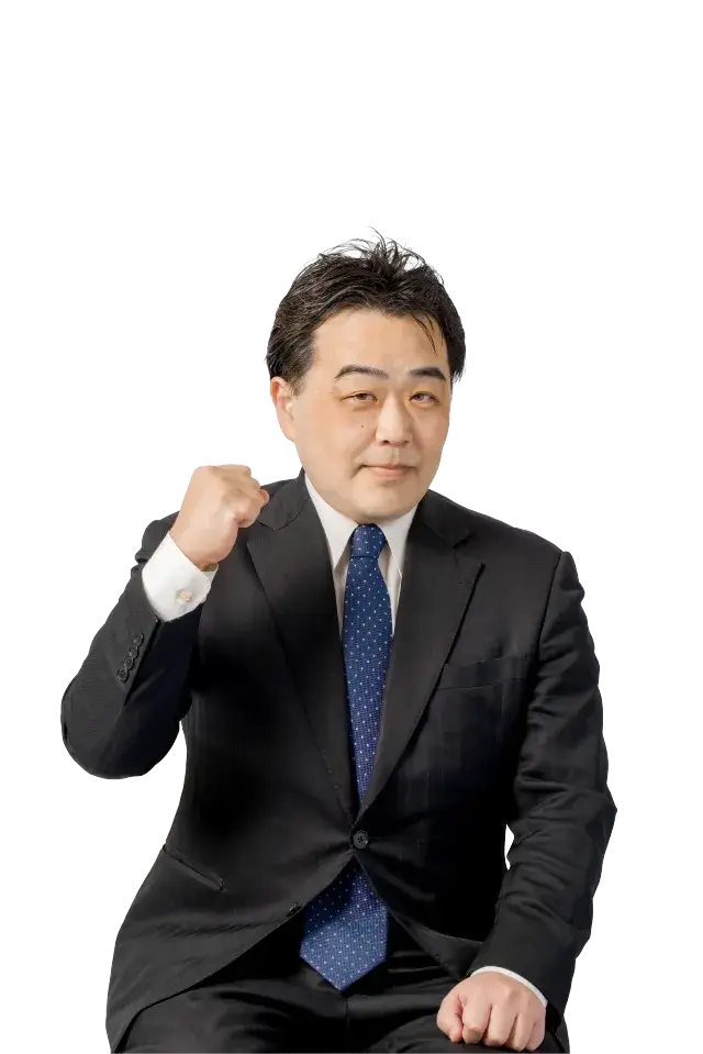 担当講師 谷中先生